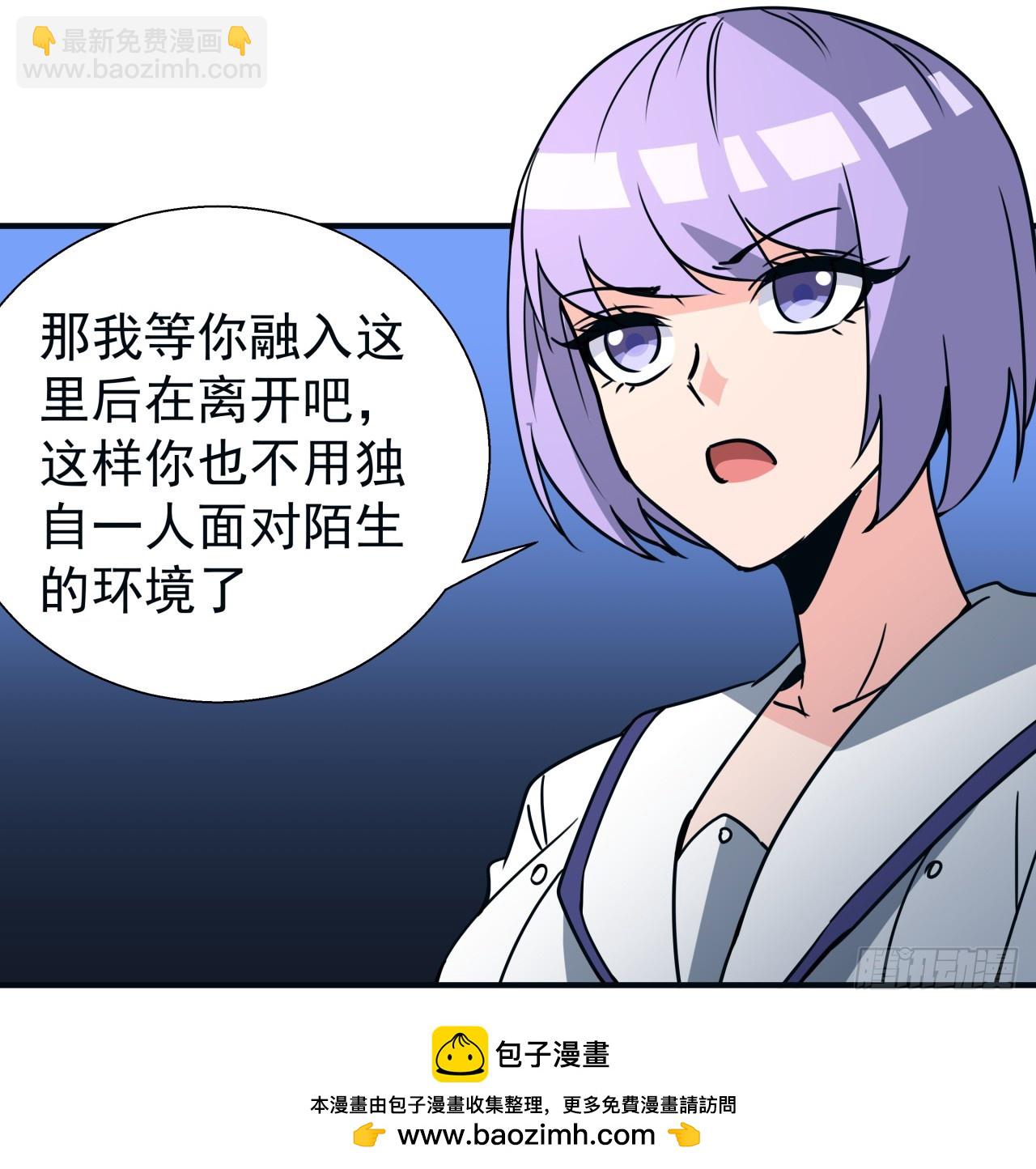 250话 我想待在你身边53