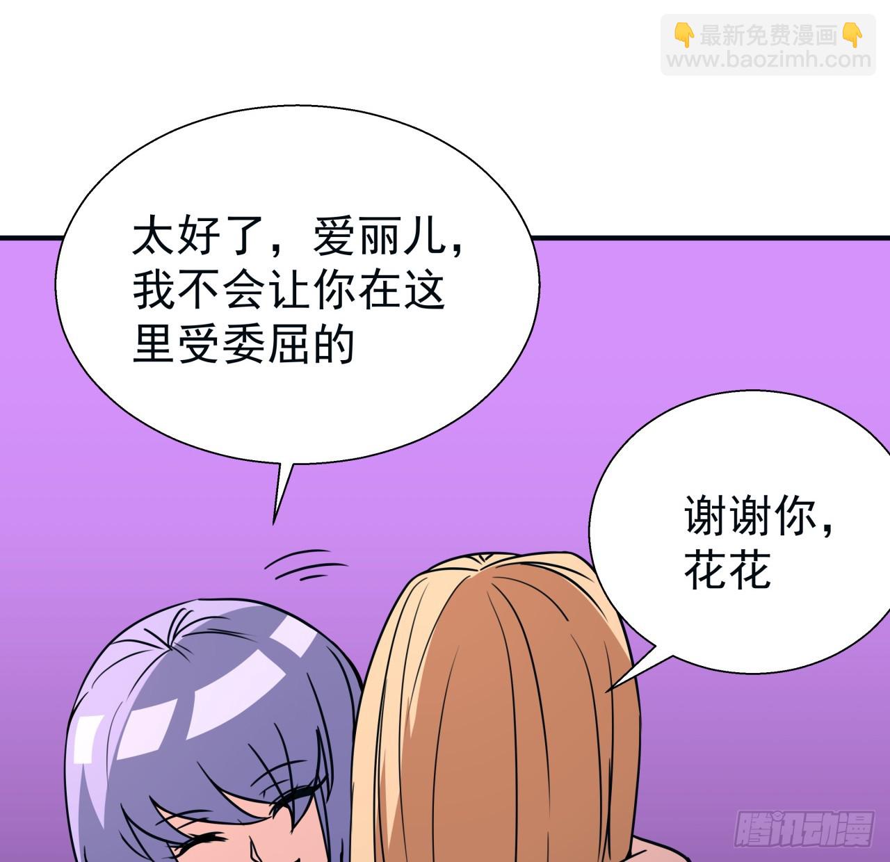 250话 我想待在你身边56