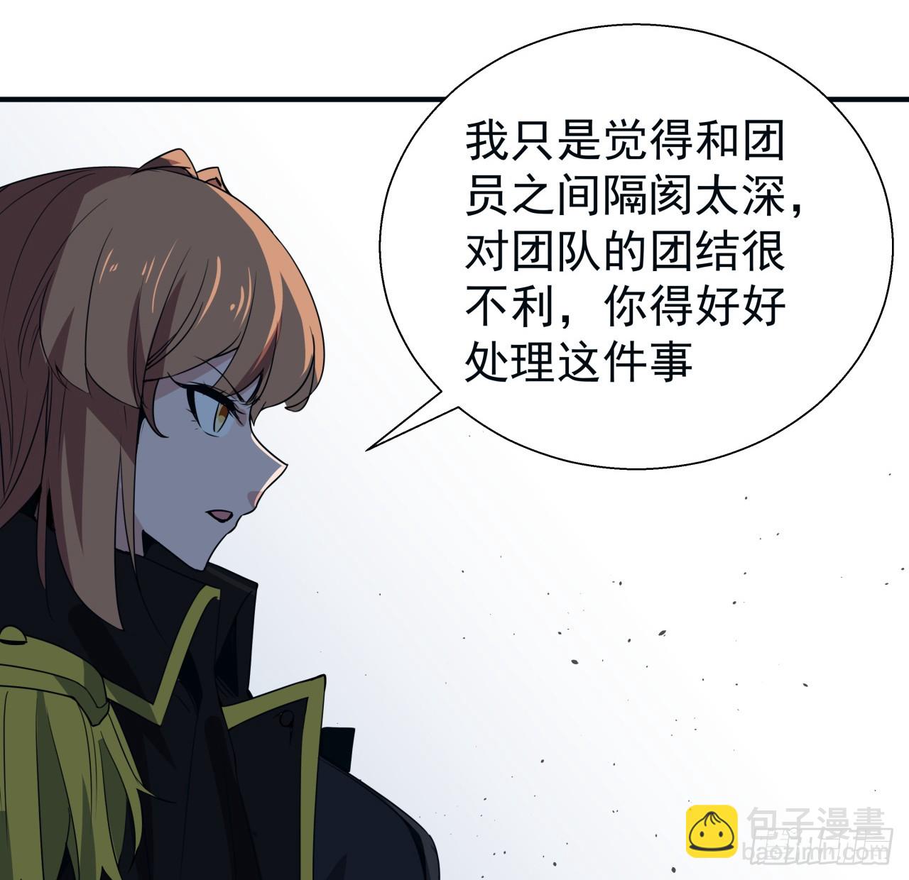 251话 目的17