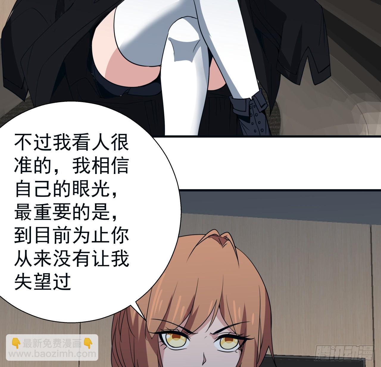 251话 目的24