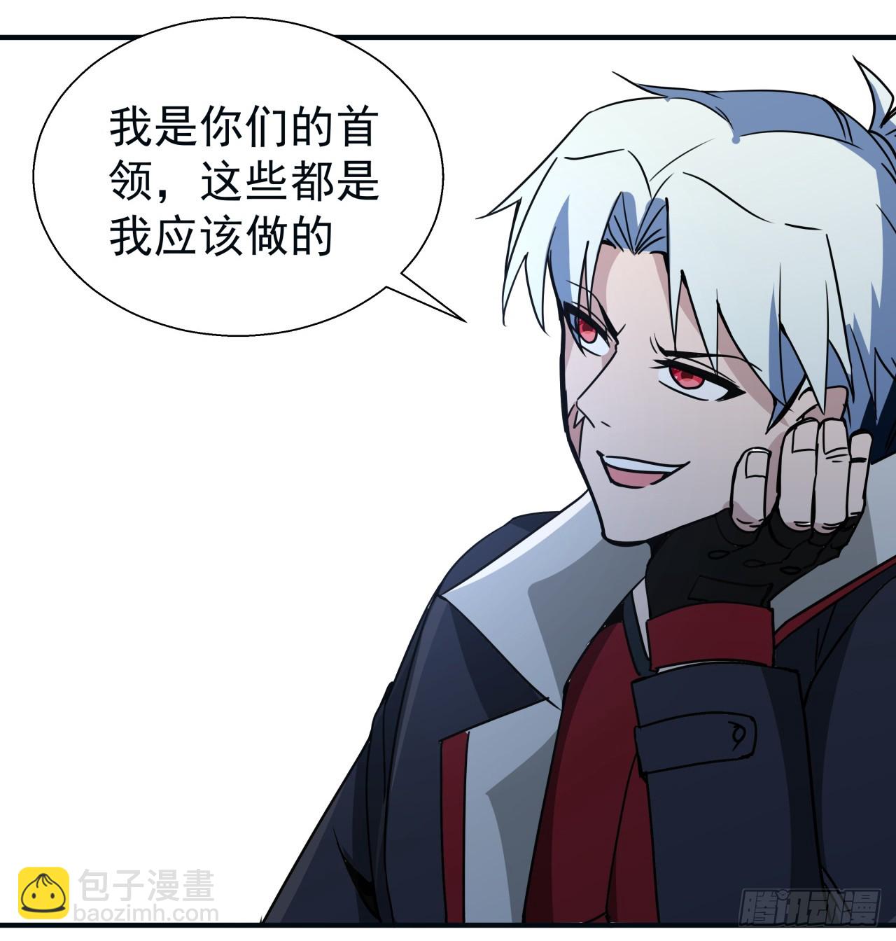 251话 目的5