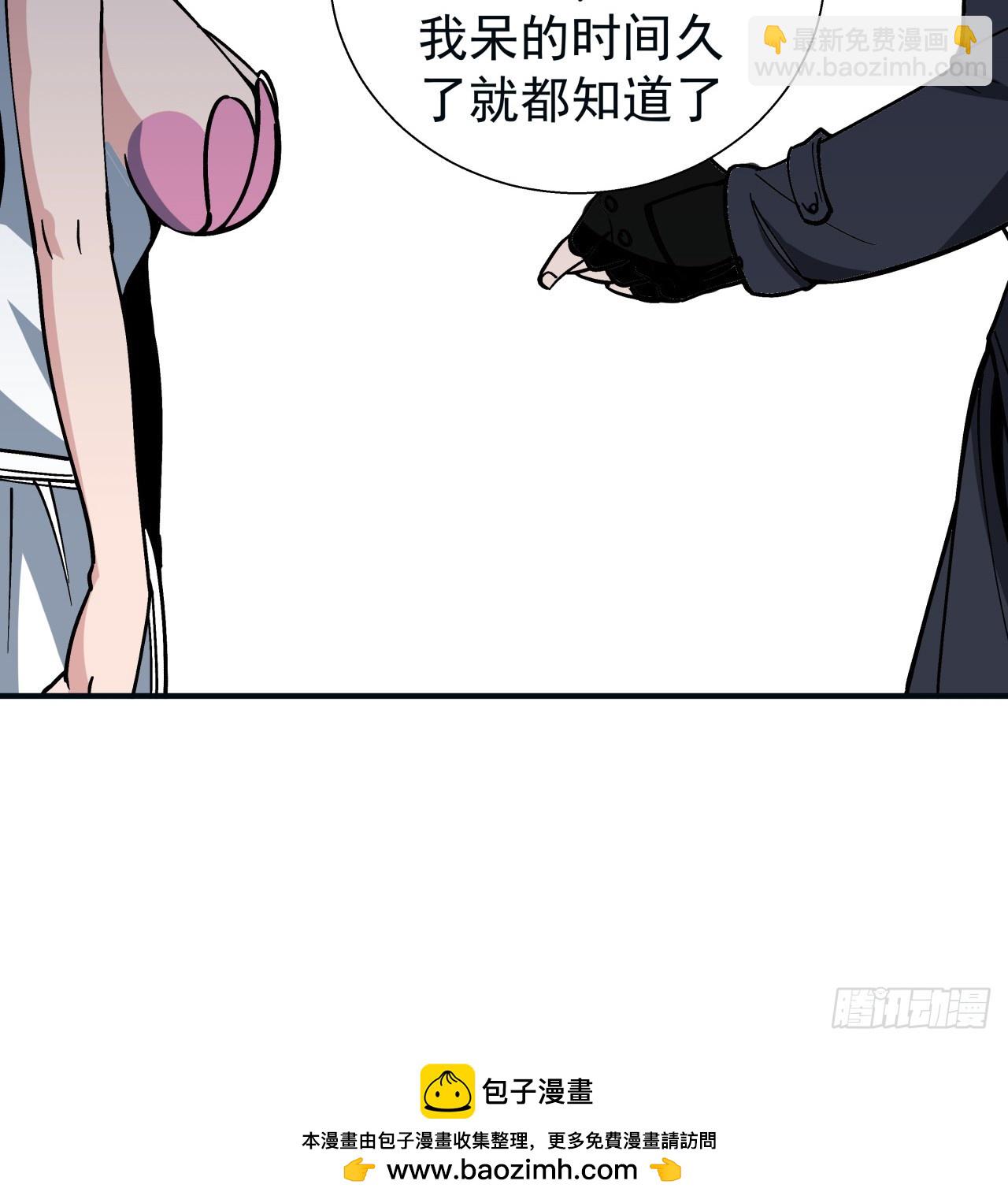 251话 目的53