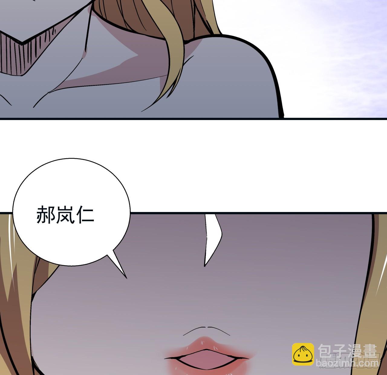 251话 目的55