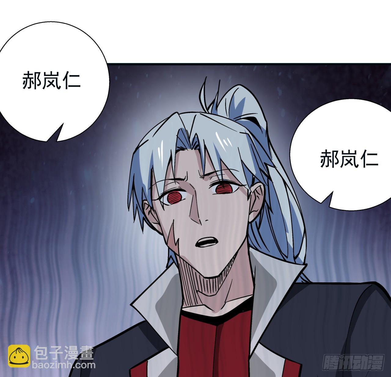 251话 目的57