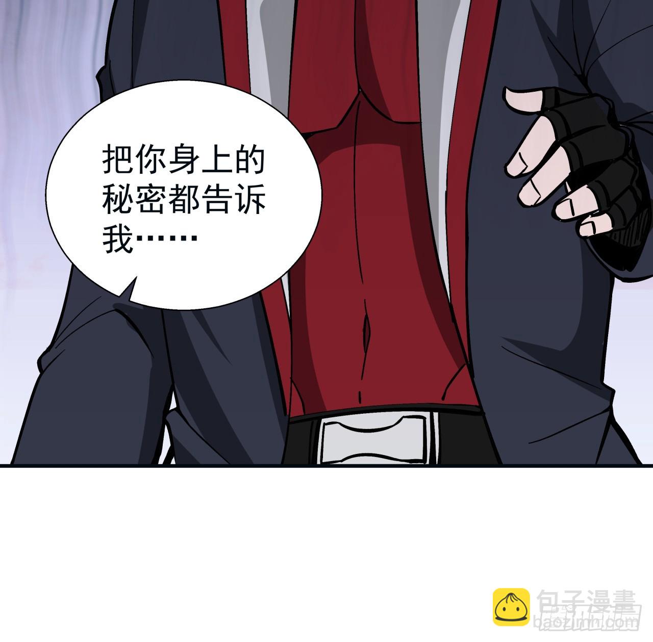 251话 目的58