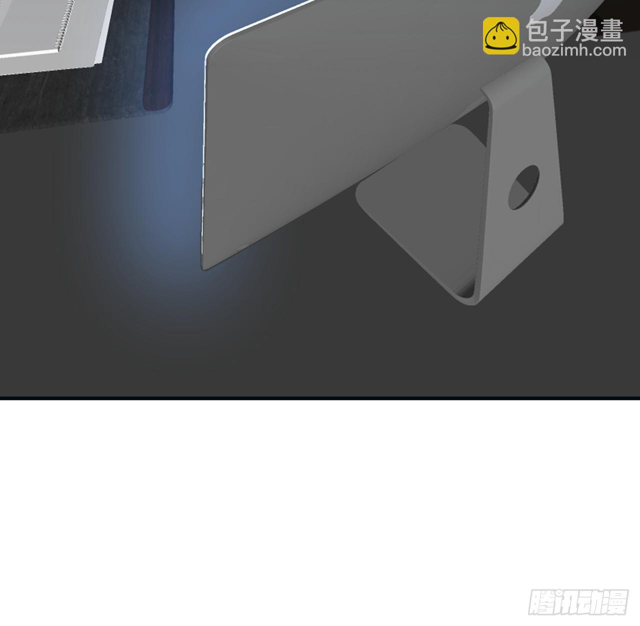 251话 目的7