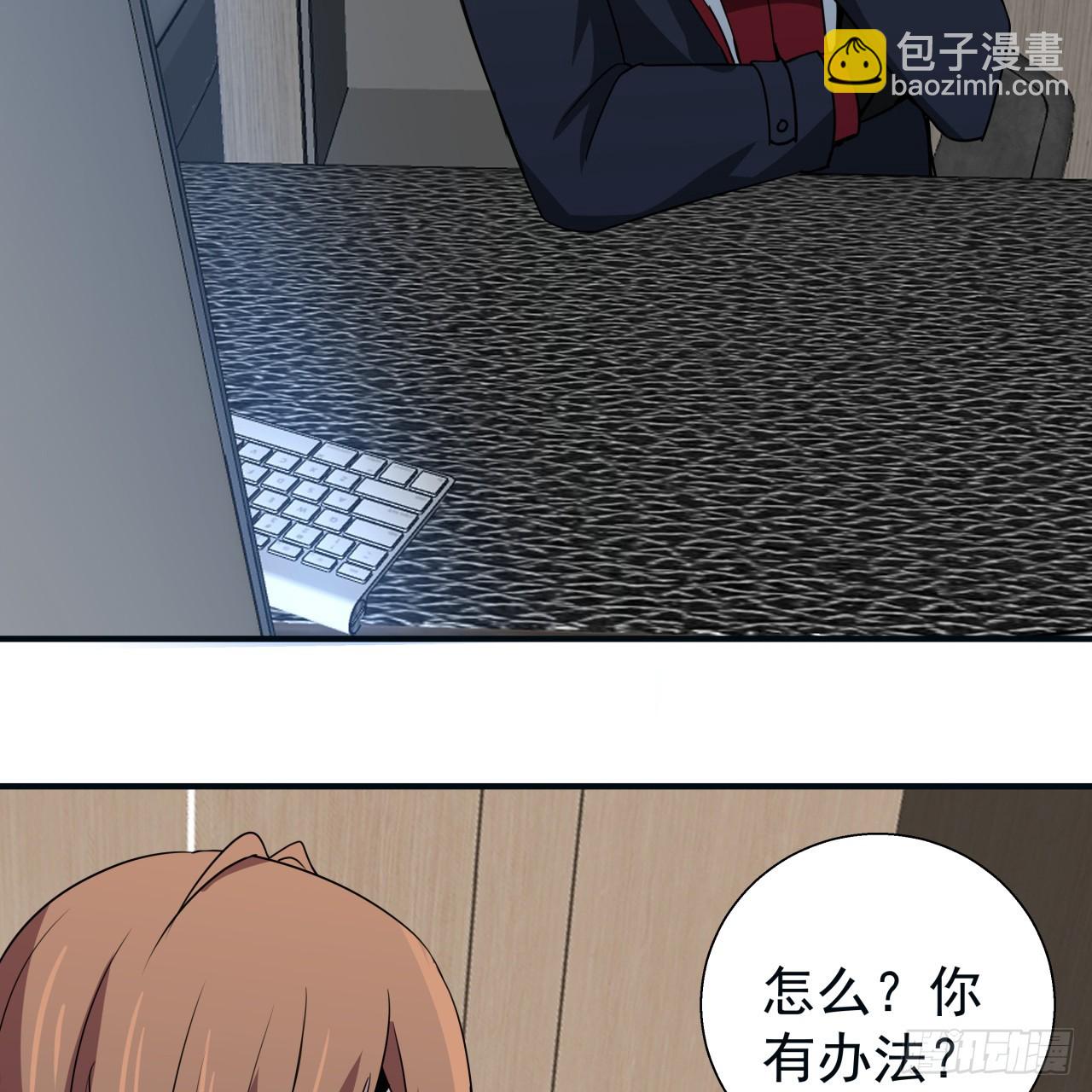 251话 目的9