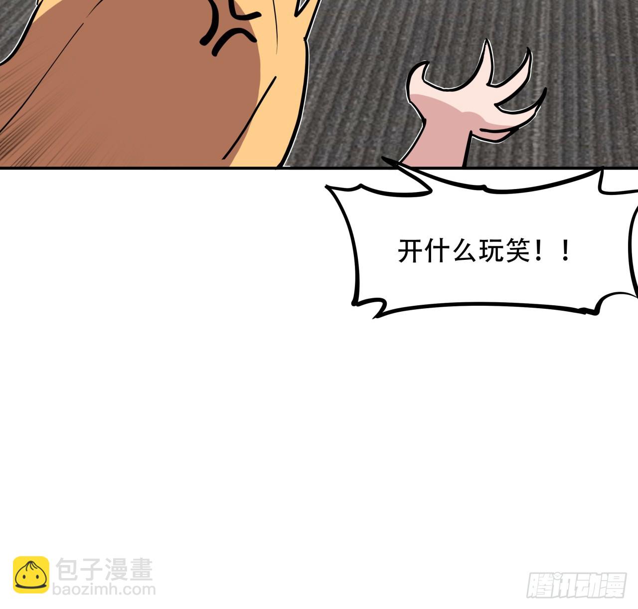 252话 我的秘密是……13