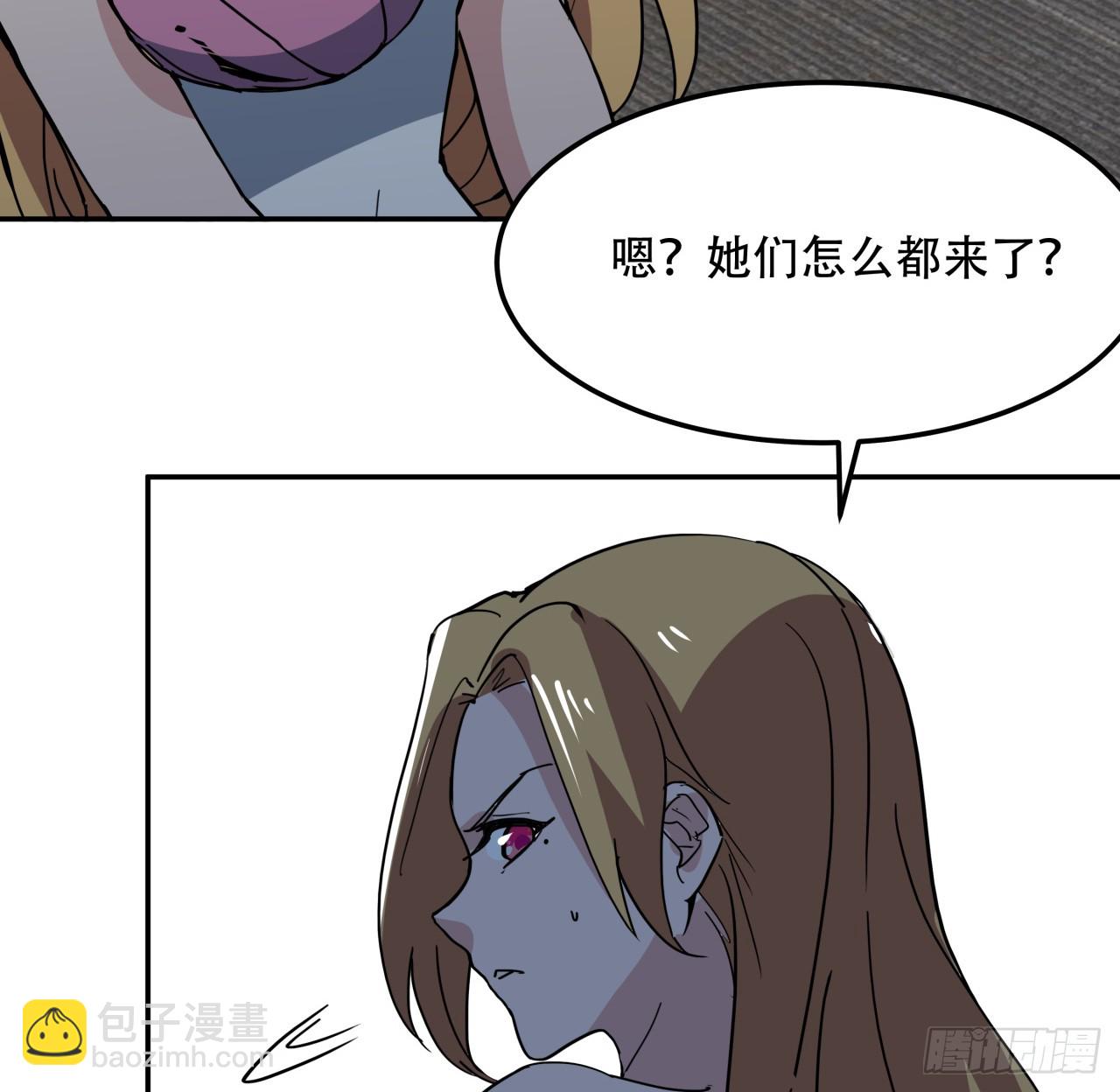 252话 我的秘密是……16