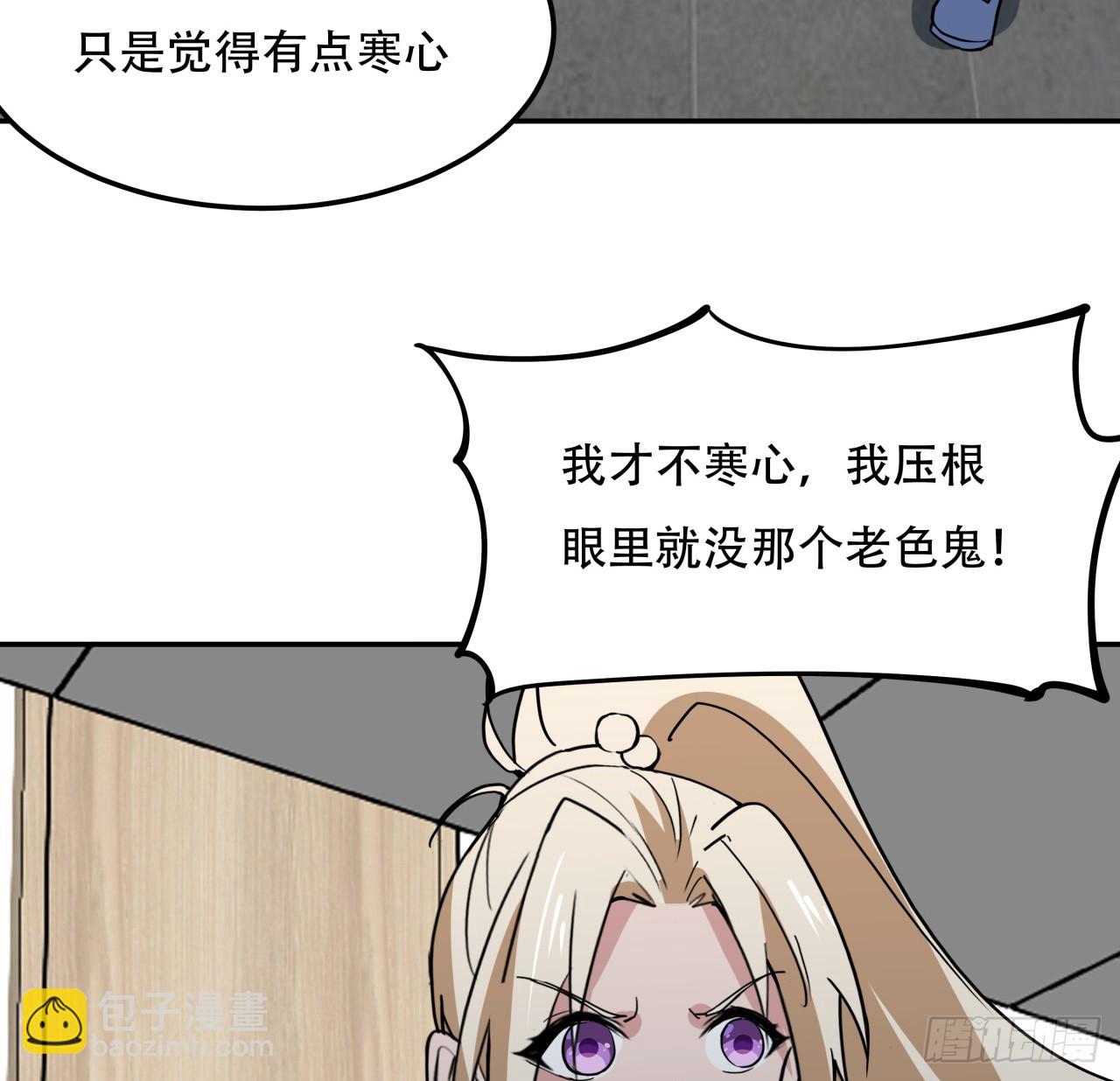 252话 我的秘密是……20