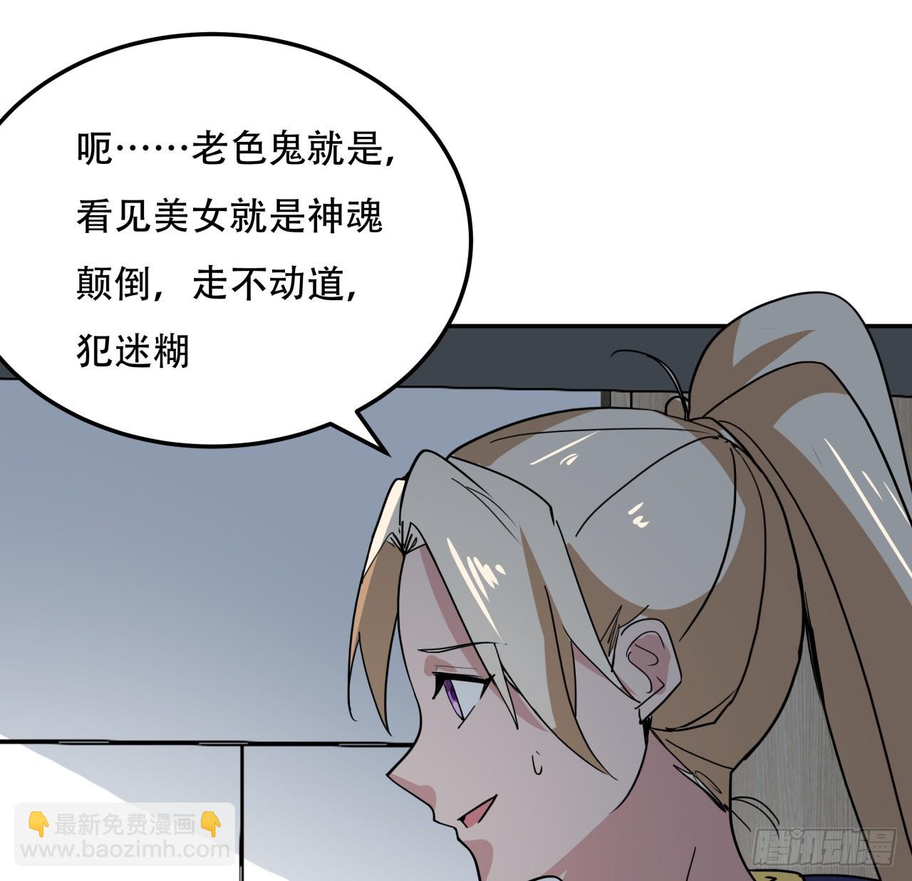 252话 我的秘密是……24