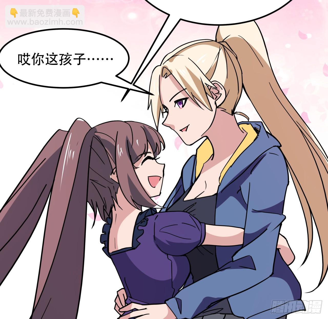 252话 我的秘密是……26
