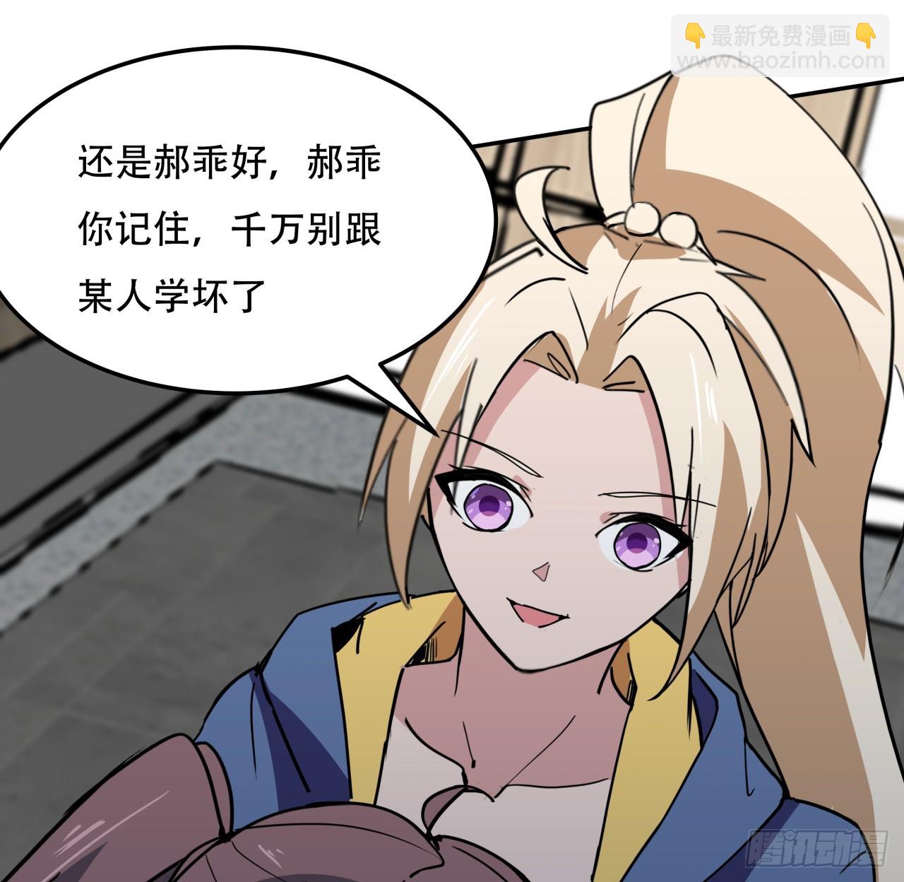 252话 我的秘密是……28