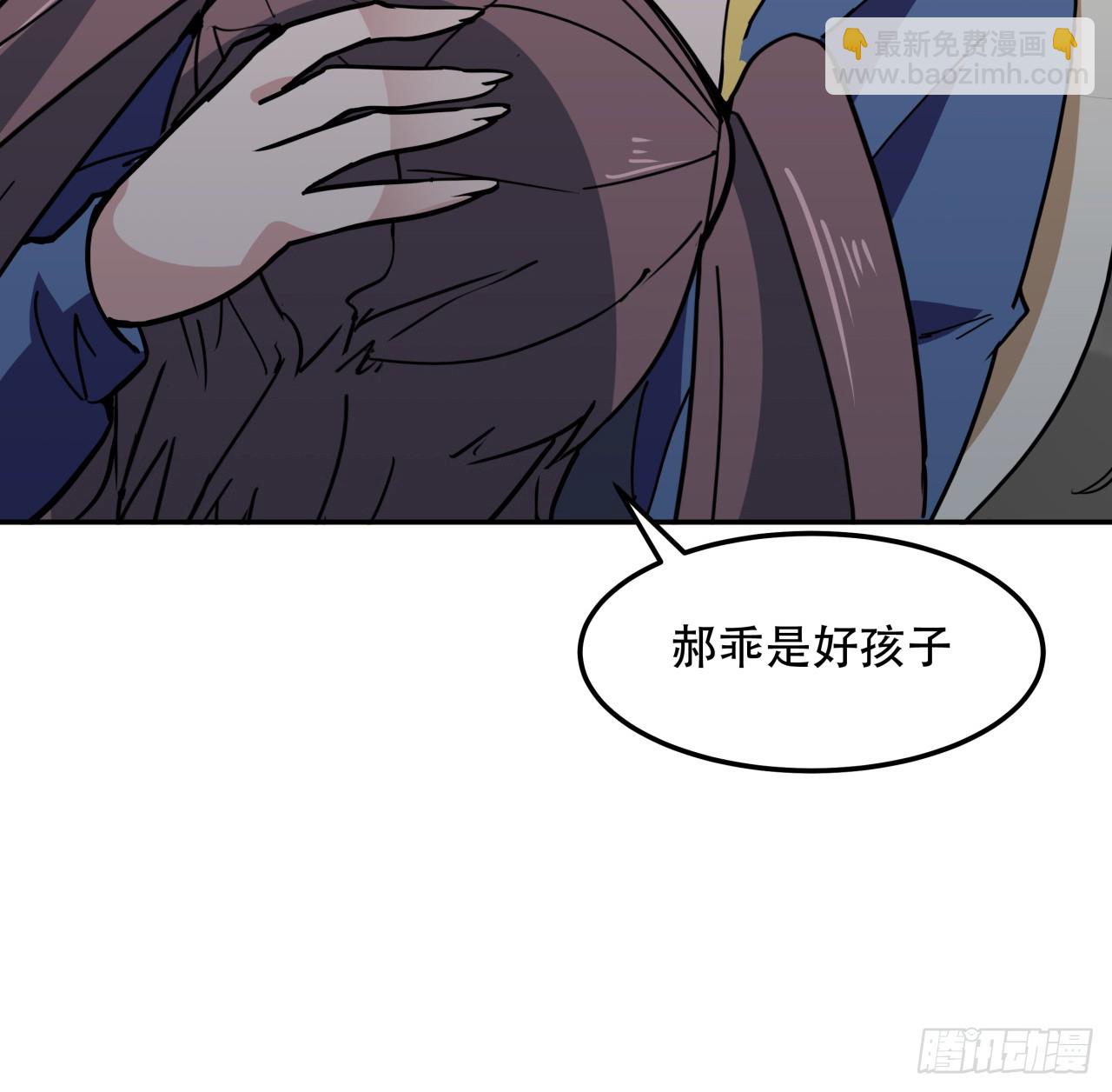 252话 我的秘密是……29