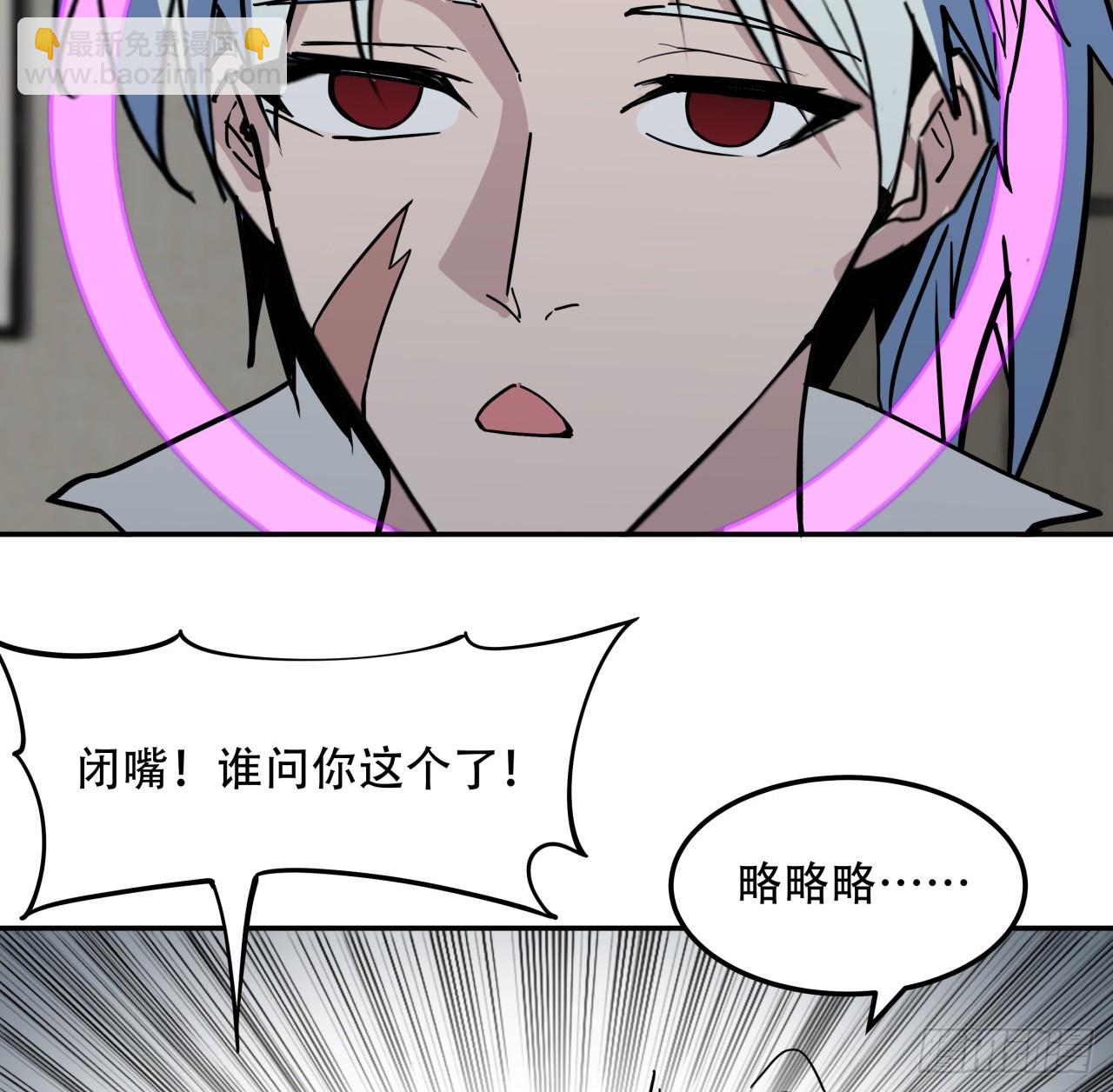 252话 我的秘密是……3