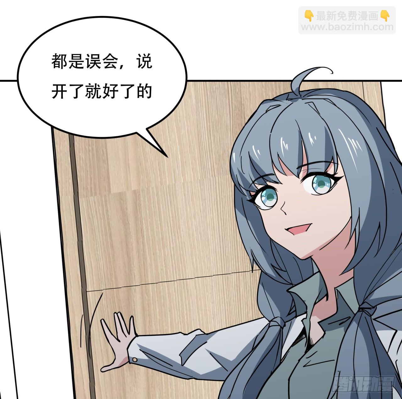 252话 我的秘密是……30