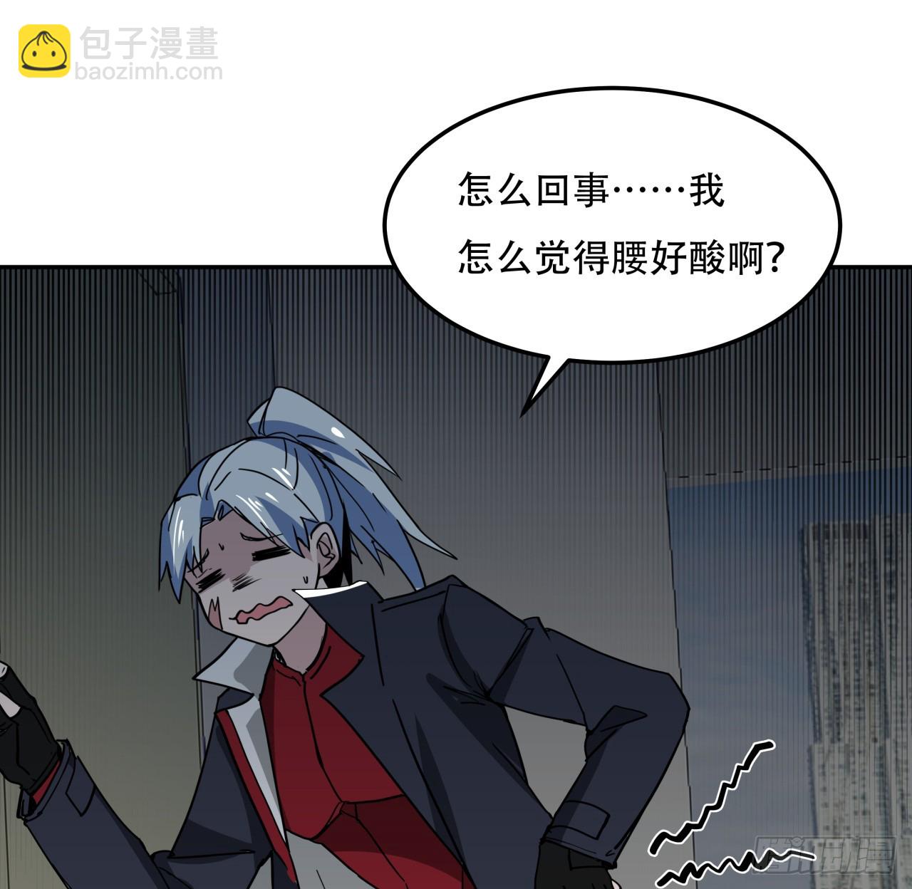 252话 我的秘密是……45