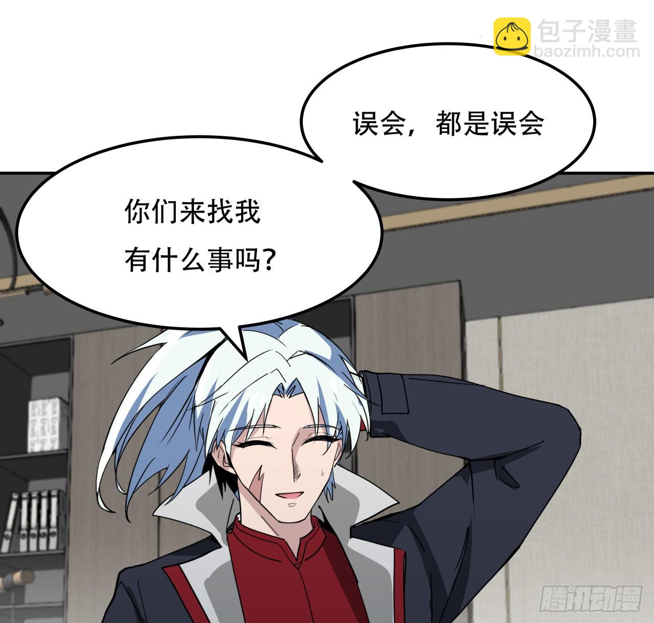 252话 我的秘密是……58