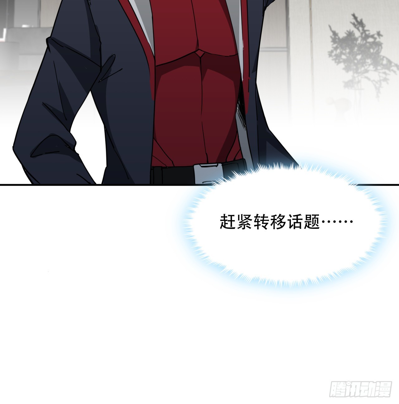 252话 我的秘密是……59