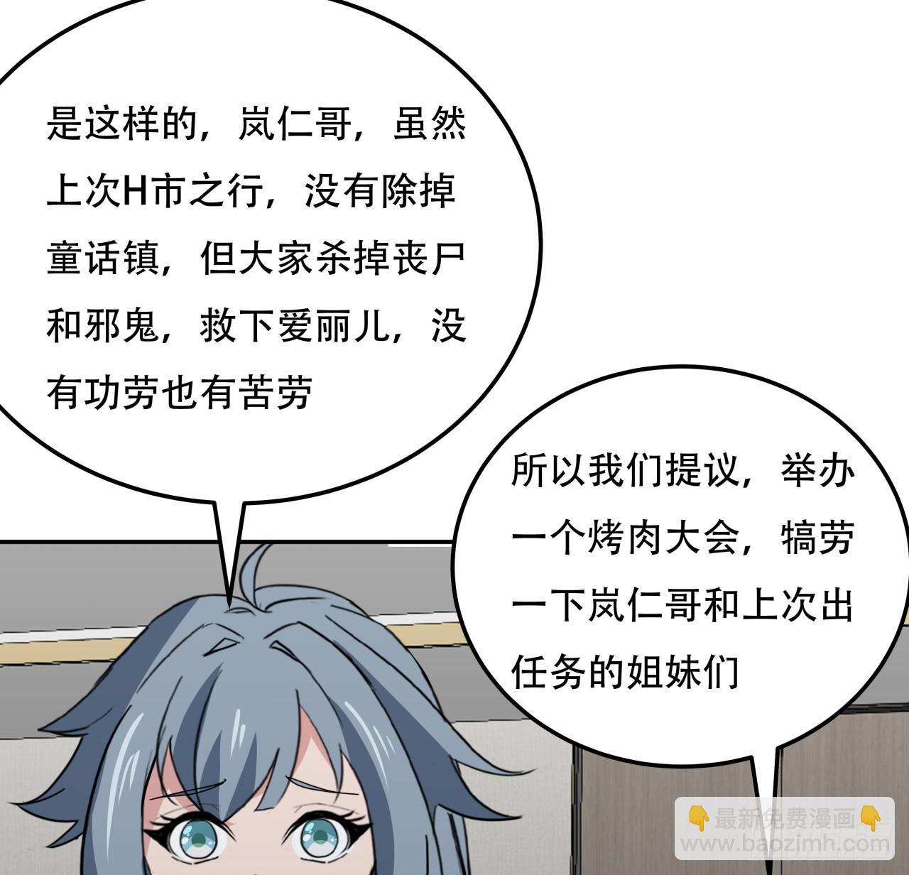252话 我的秘密是……60