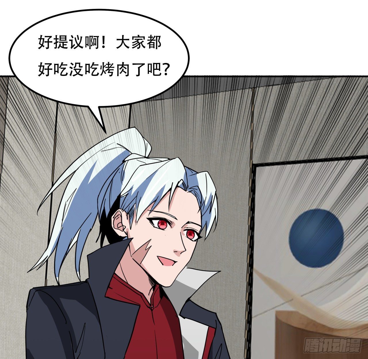 252话 我的秘密是……62