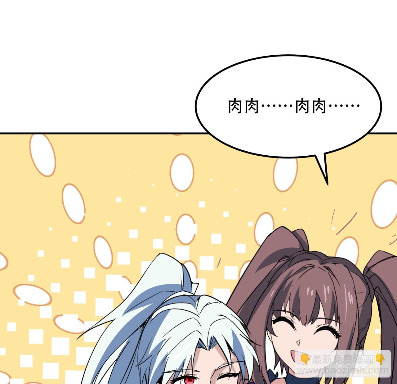 252话 我的秘密是……64