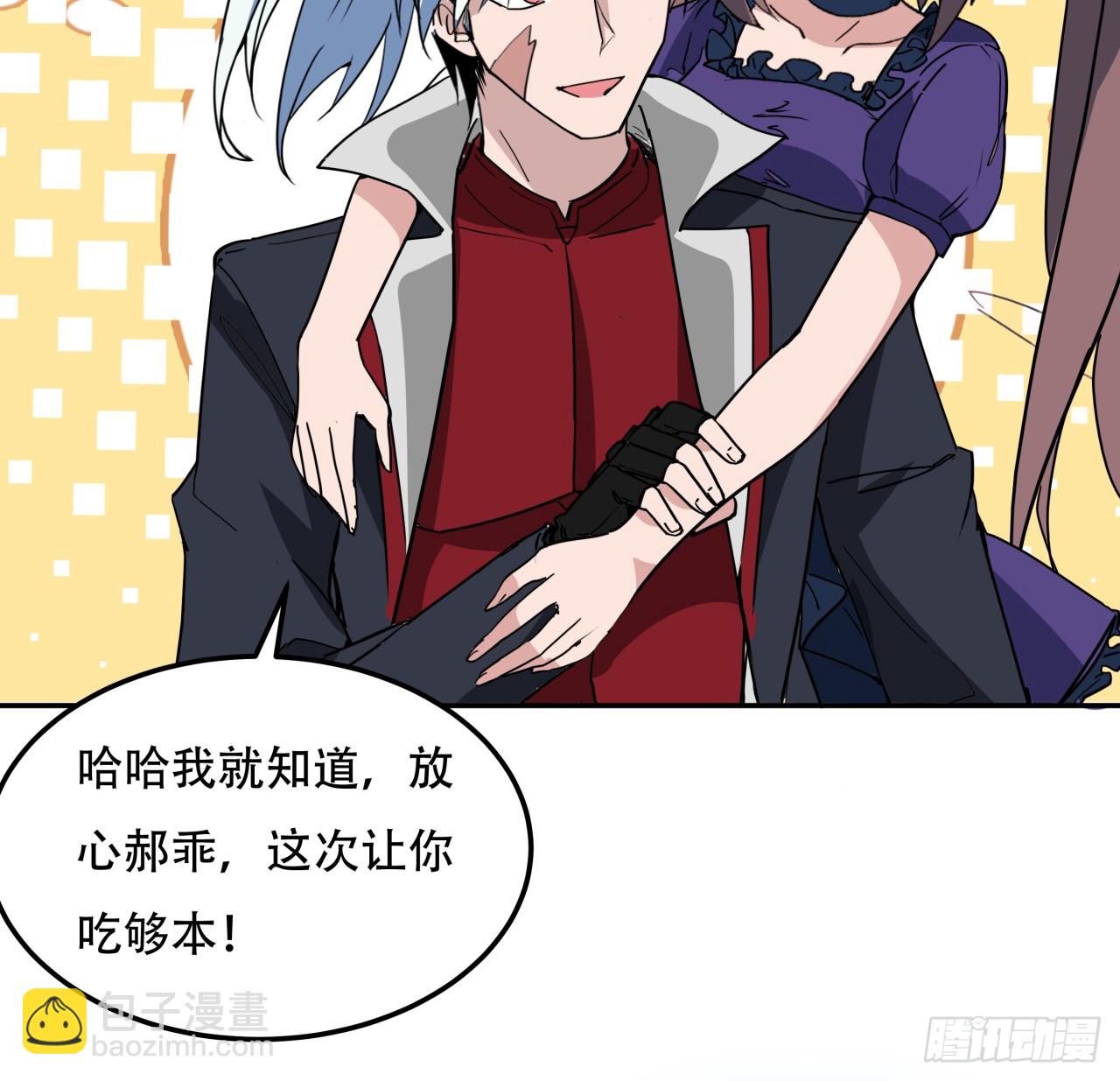 252话 我的秘密是……65