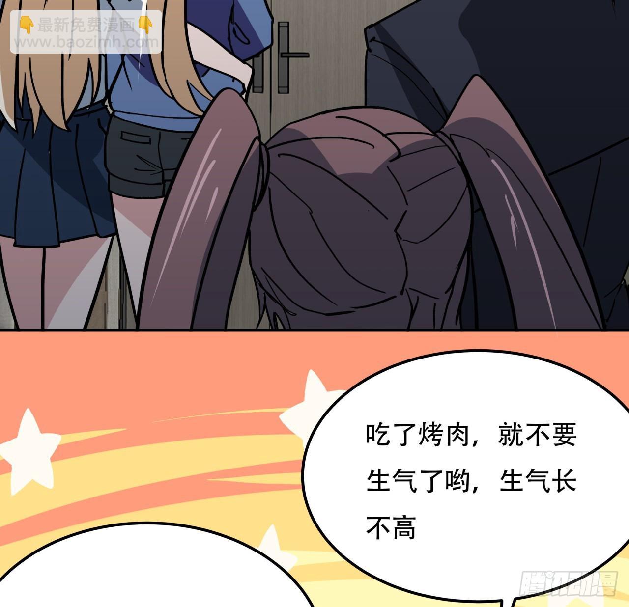 252话 我的秘密是……67