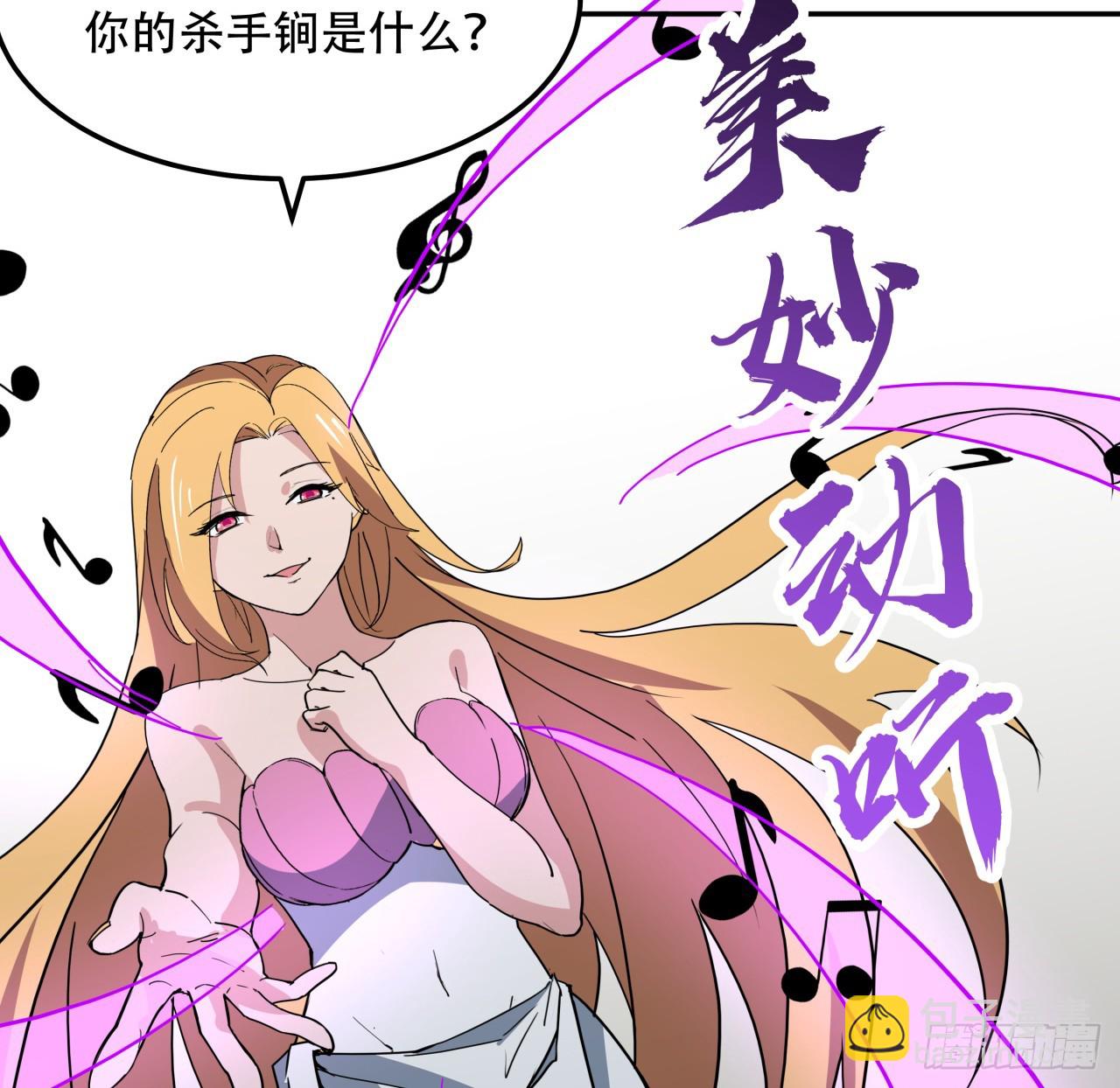 252话 我的秘密是……7