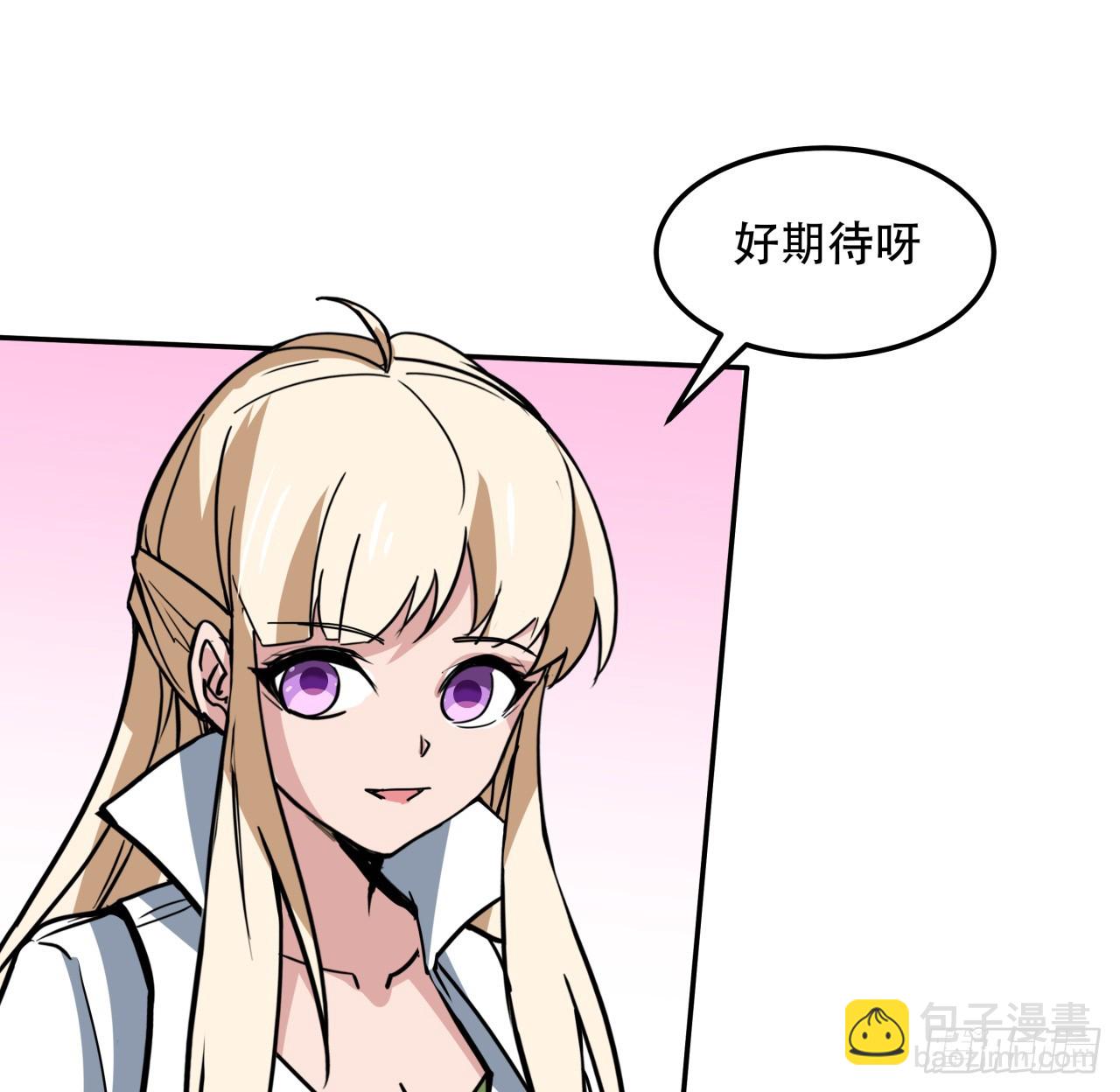 252话 我的秘密是……70