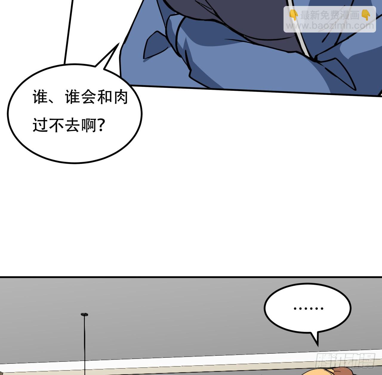 252话 我的秘密是……72