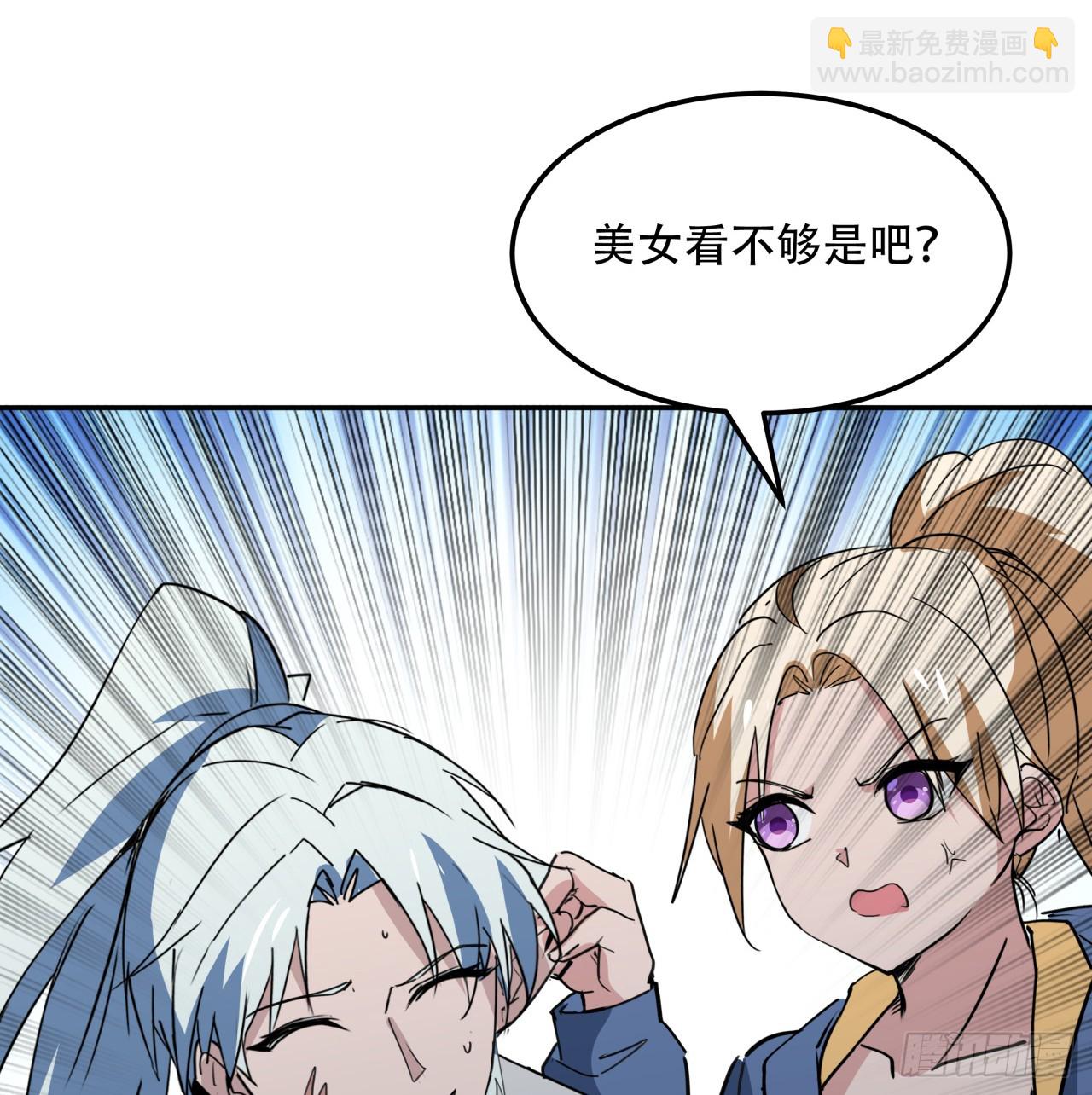 252话 我的秘密是……80