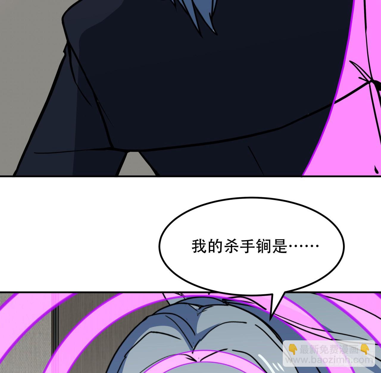 252话 我的秘密是……9