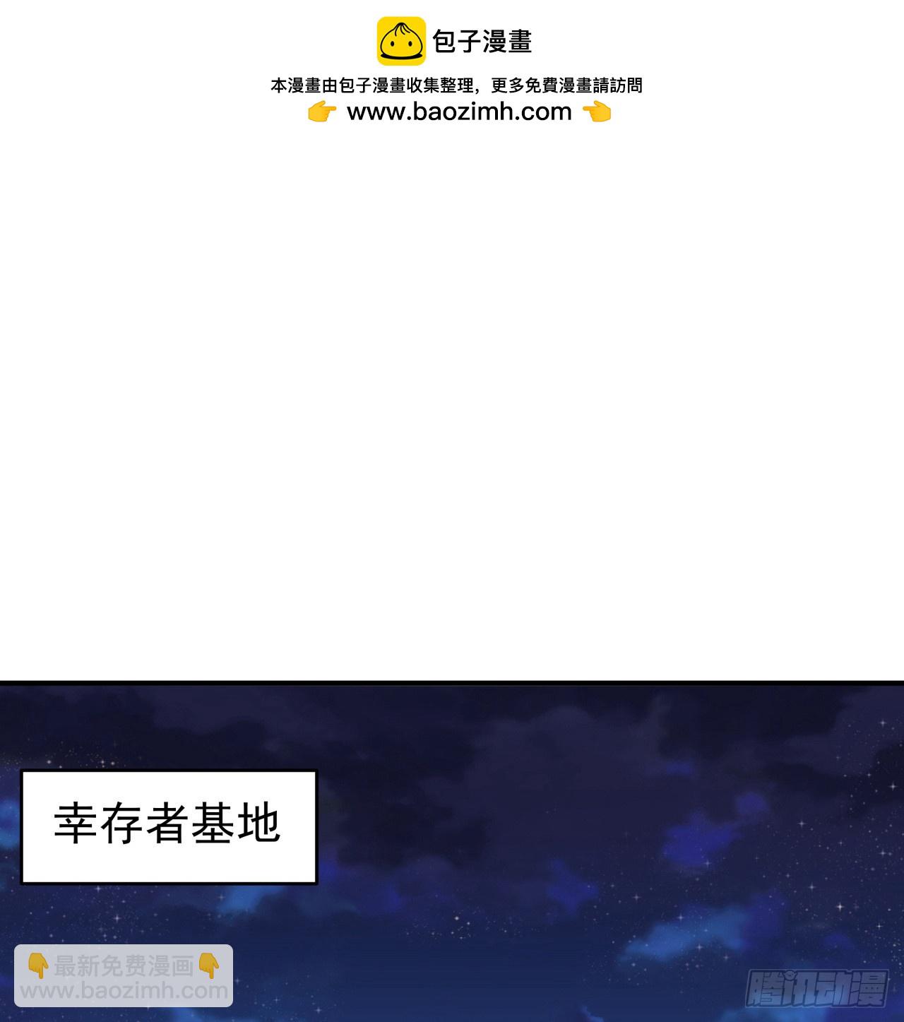 253话 什么时候识破的1