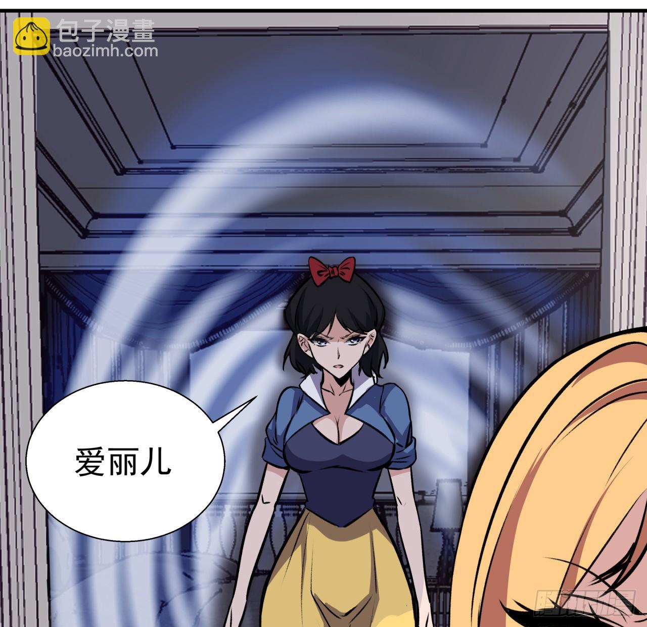 253话 什么时候识破的16