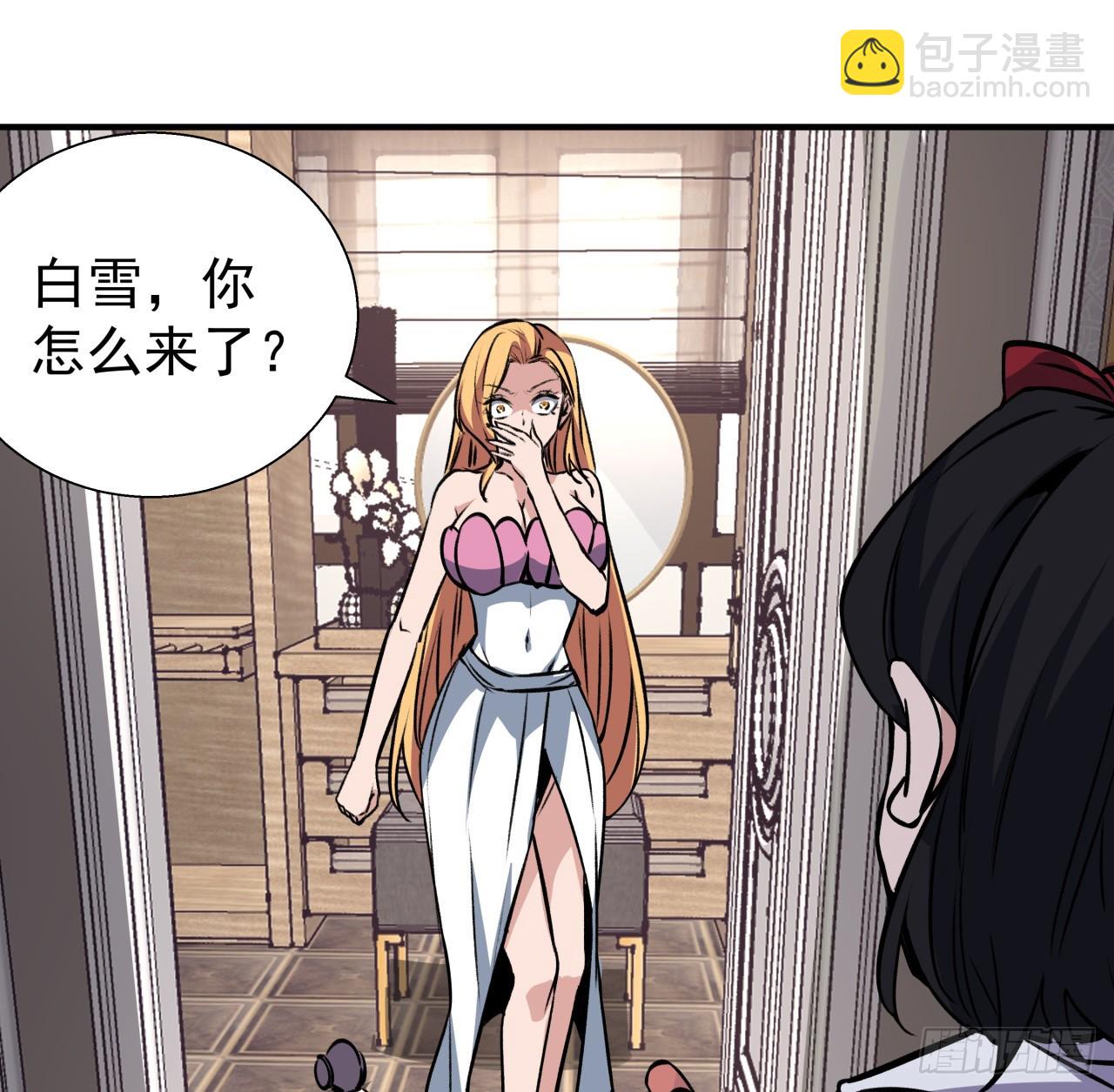 253话 什么时候识破的18