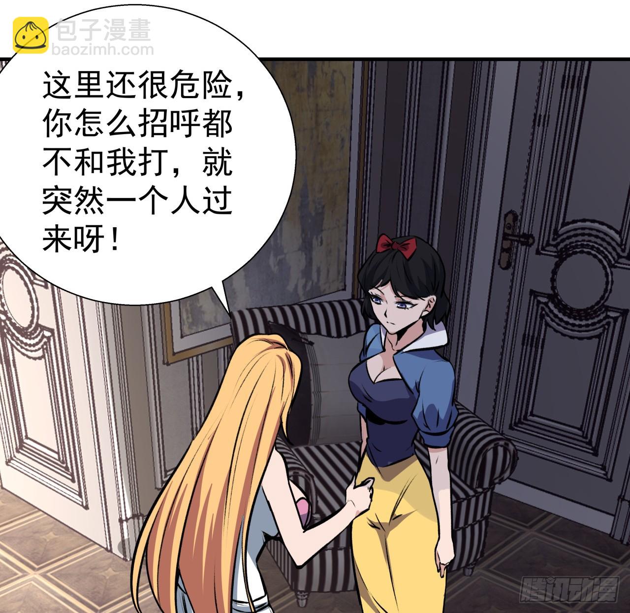253话 什么时候识破的20