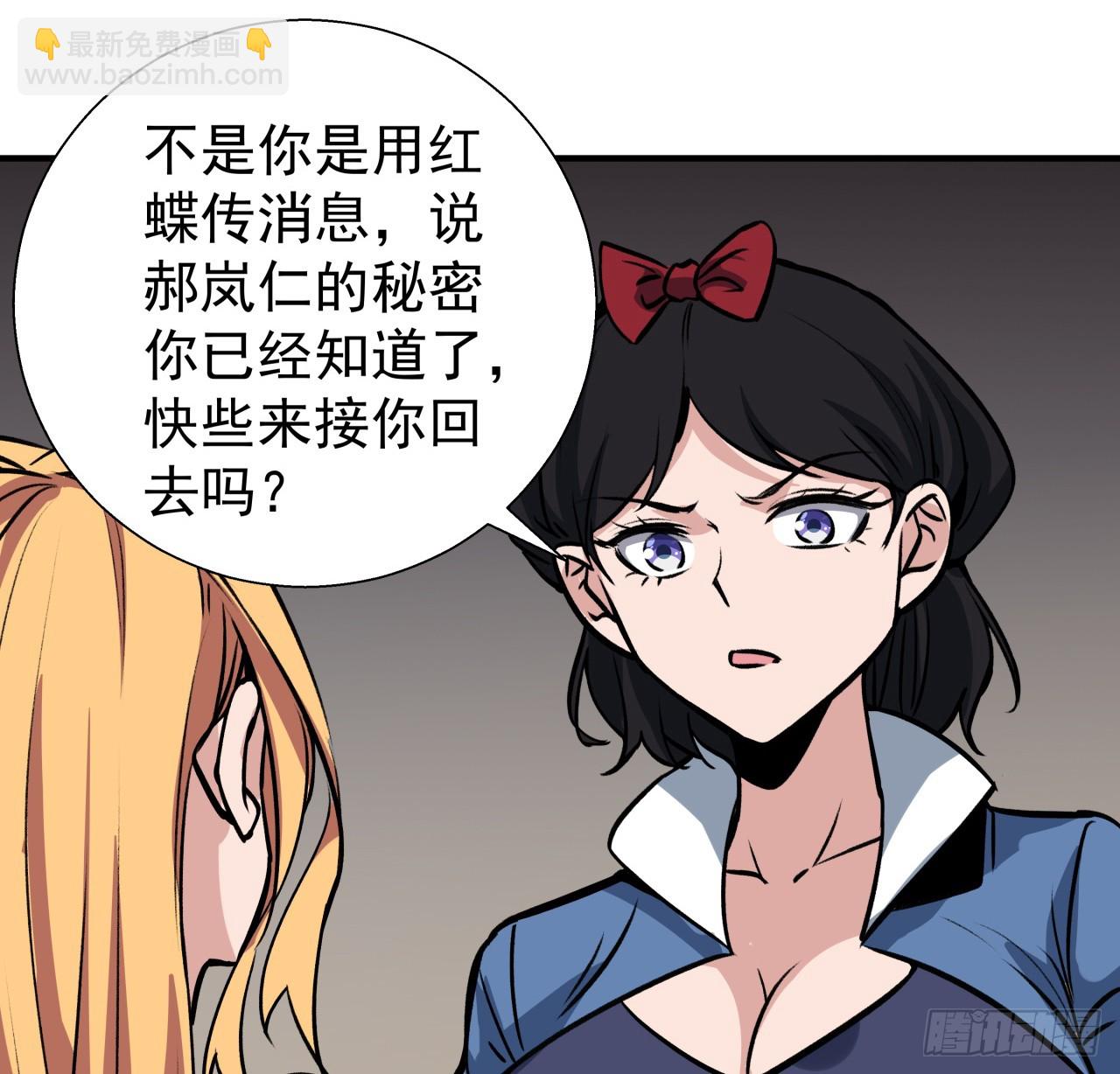 253话 什么时候识破的22