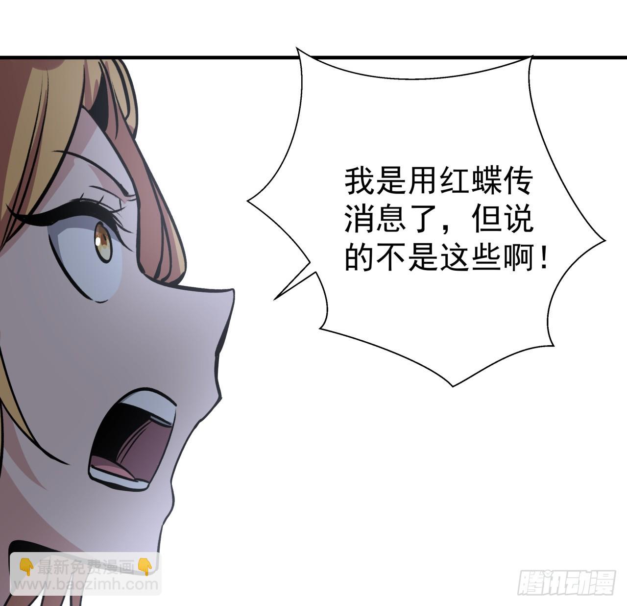 253话 什么时候识破的24