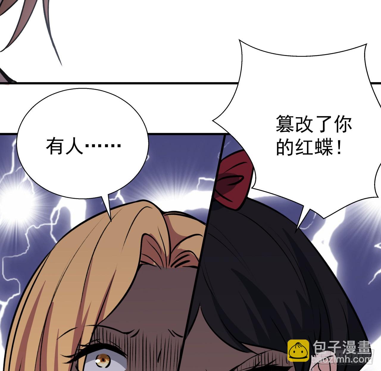 253话 什么时候识破的25