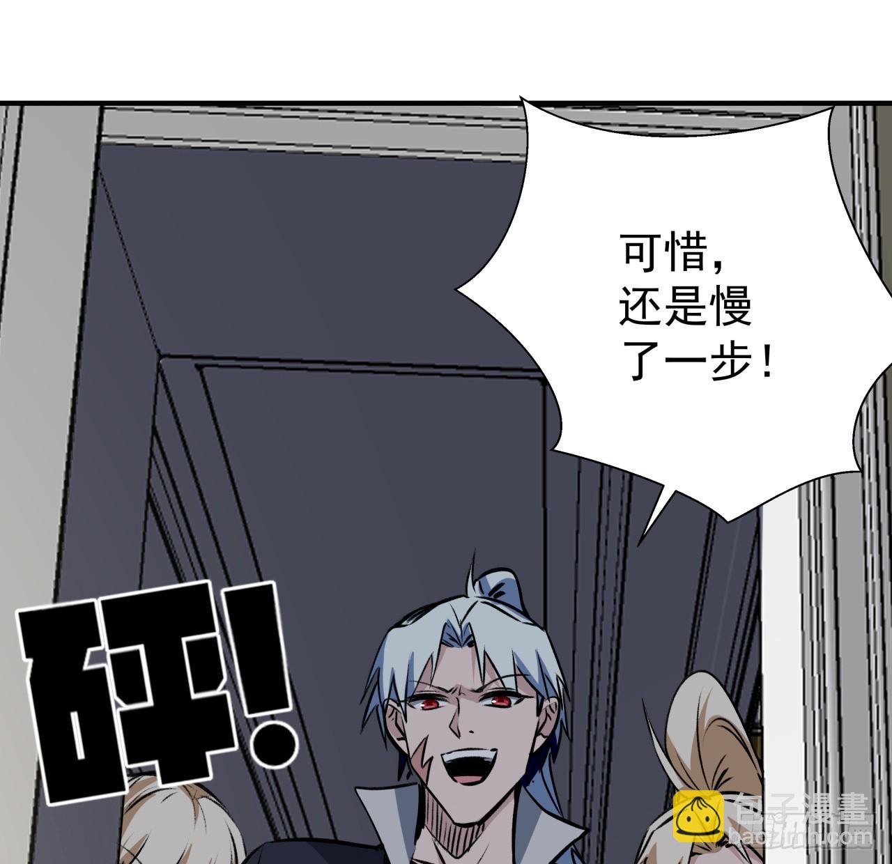 253话 什么时候识破的30