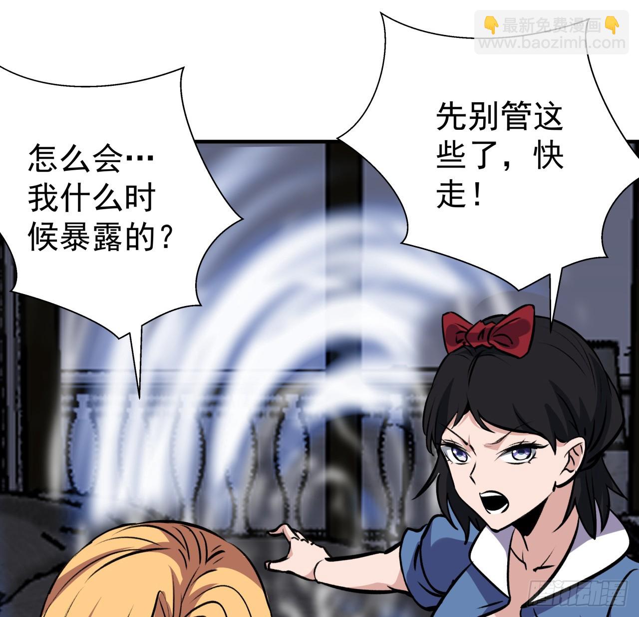 253话 什么时候识破的33