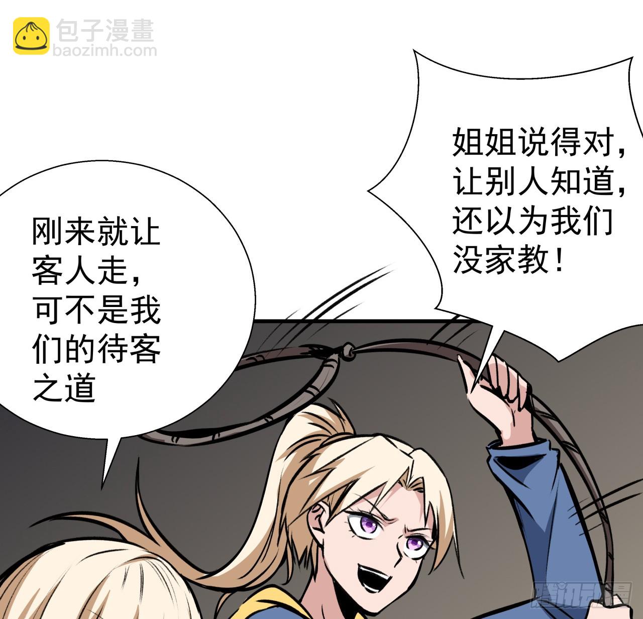 253话 什么时候识破的35