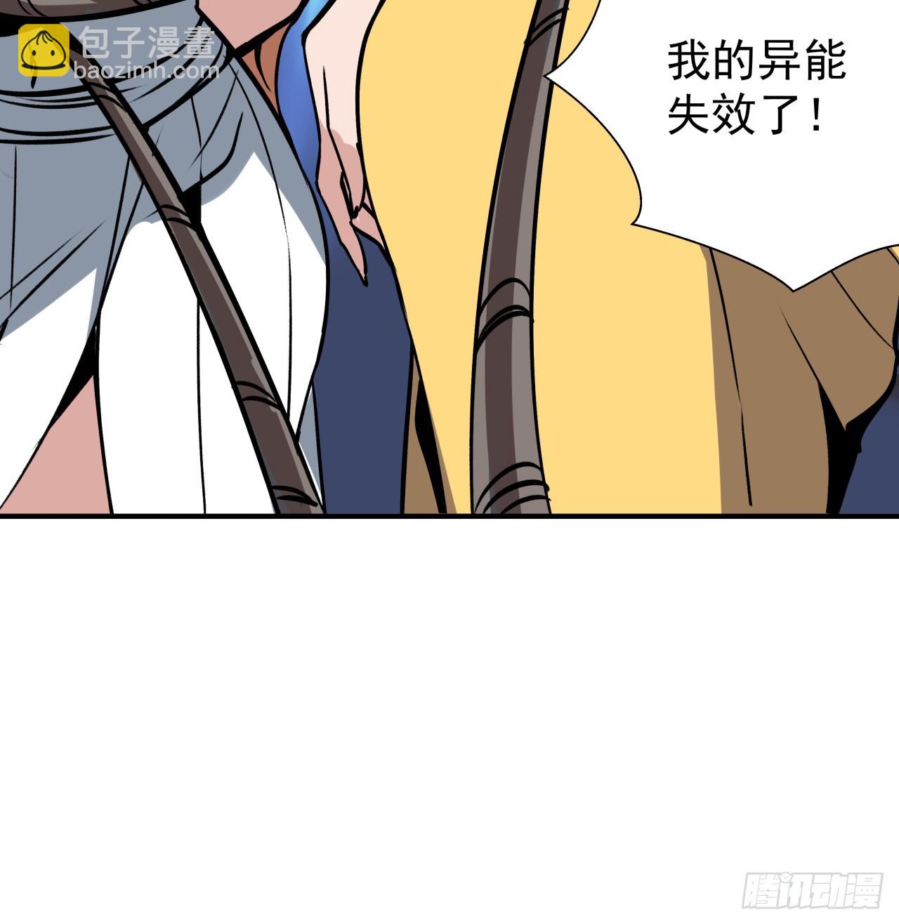 253话 什么时候识破的40