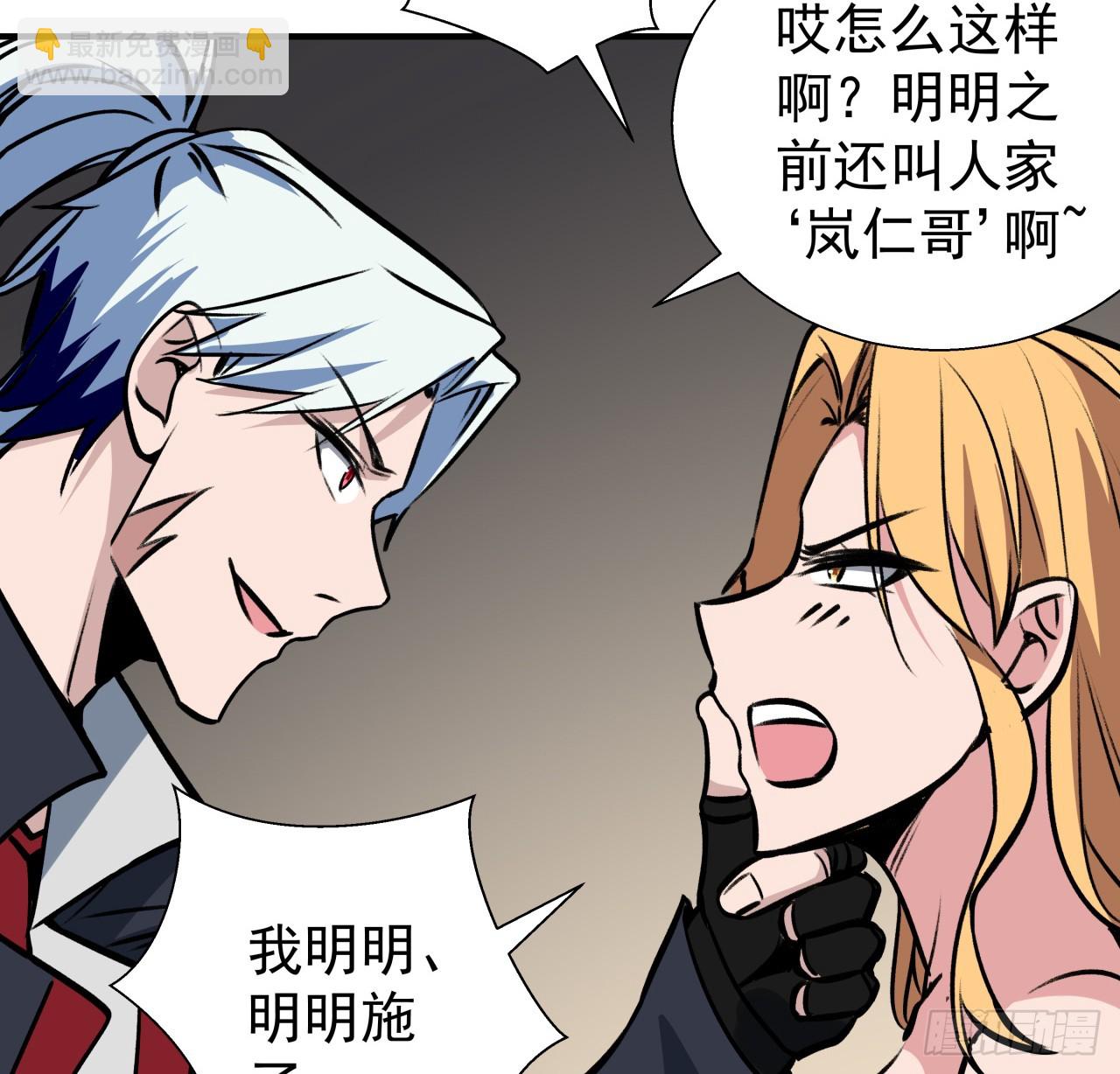 253话 什么时候识破的43