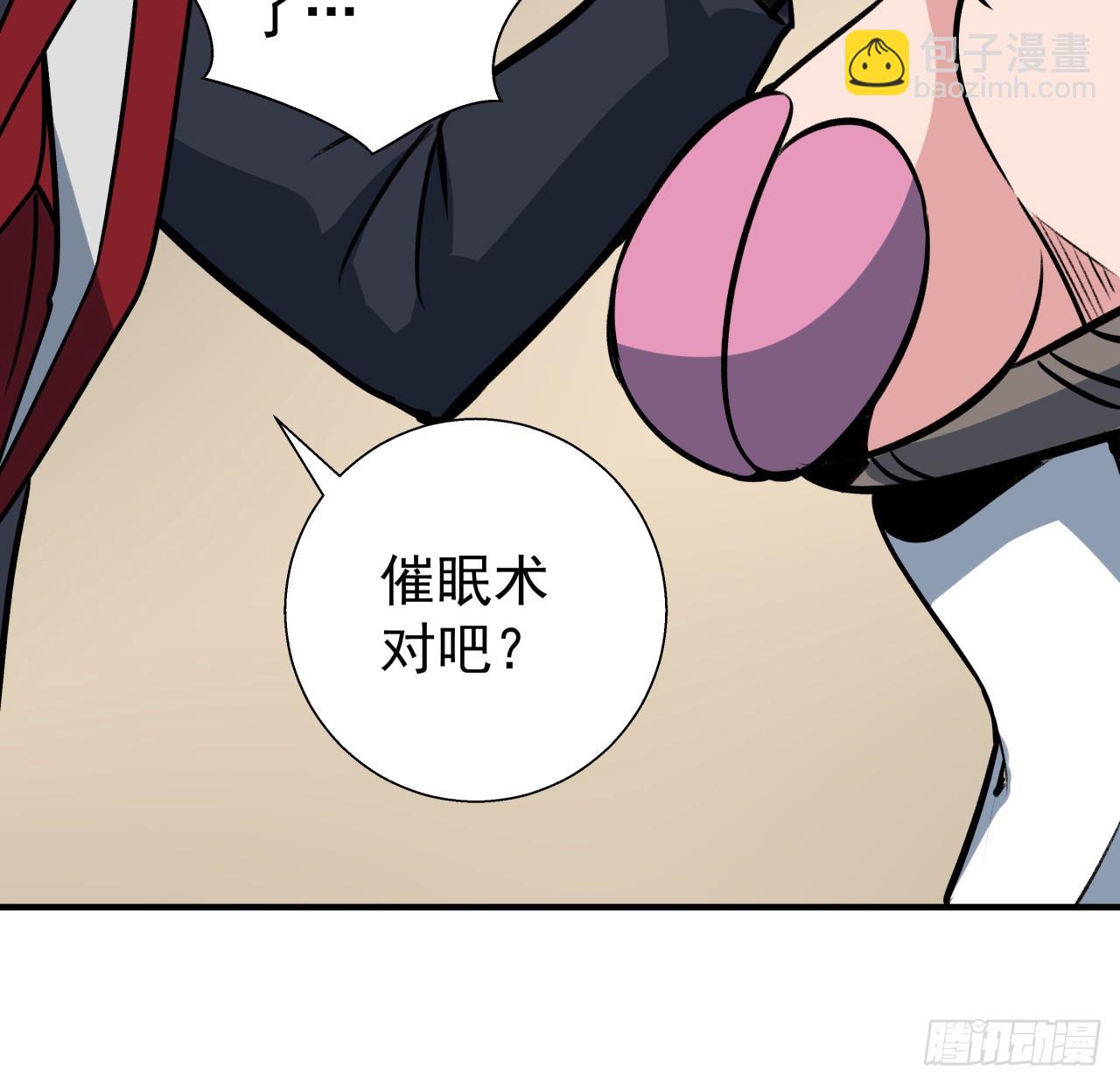 253话 什么时候识破的44