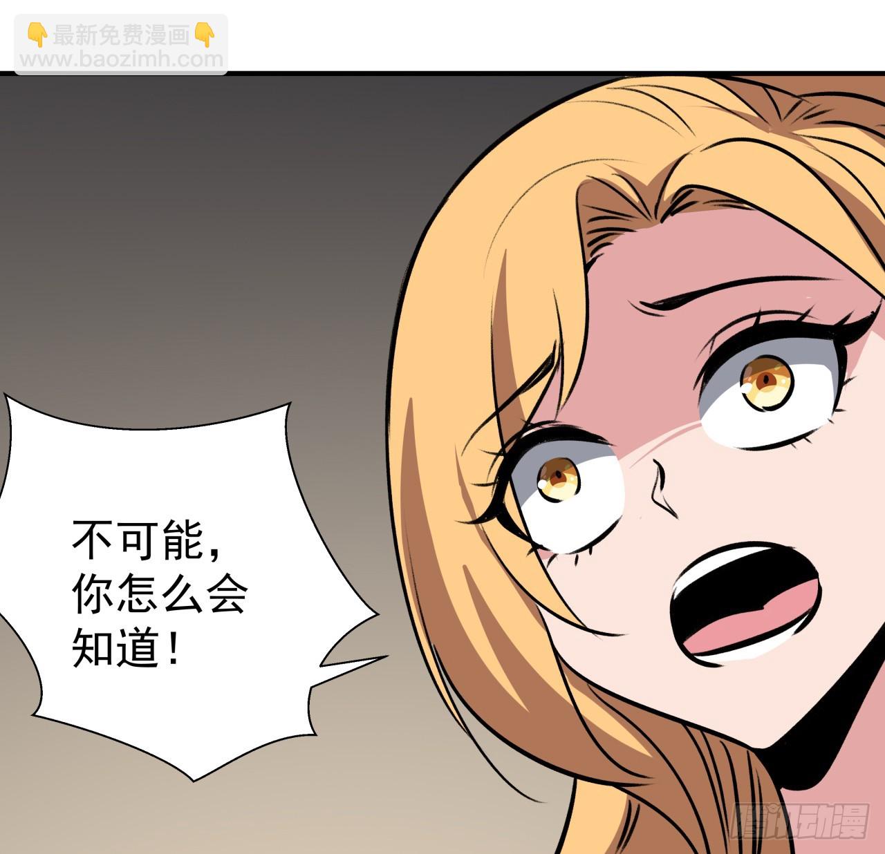 253话 什么时候识破的45
