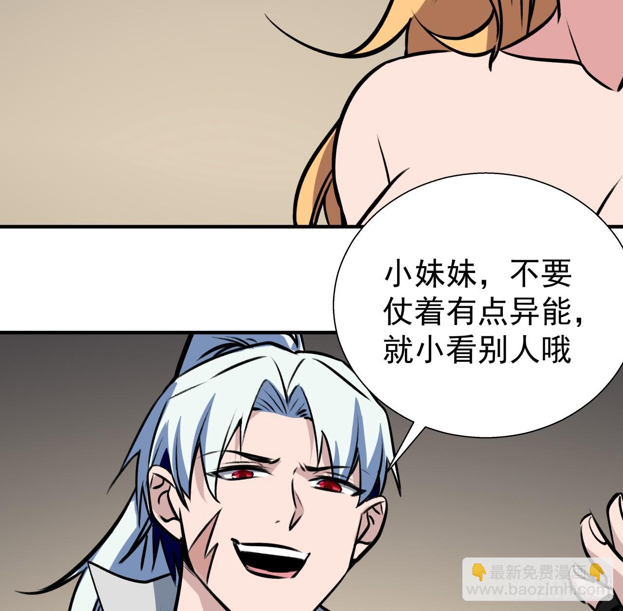 253话 什么时候识破的50