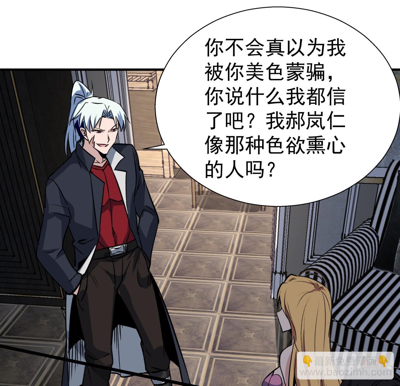 253话 什么时候识破的58