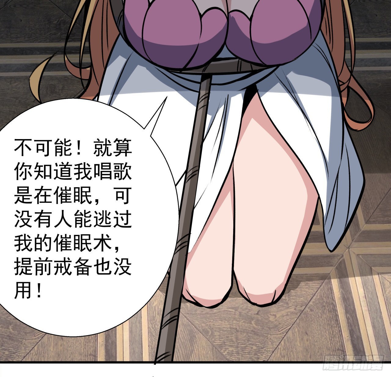 253话 什么时候识破的63